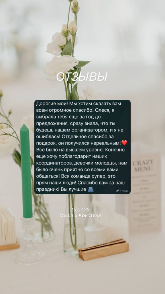 11 — копия (2)